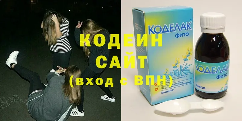 гидра как зайти  Подпорожье  Кодеин Purple Drank 