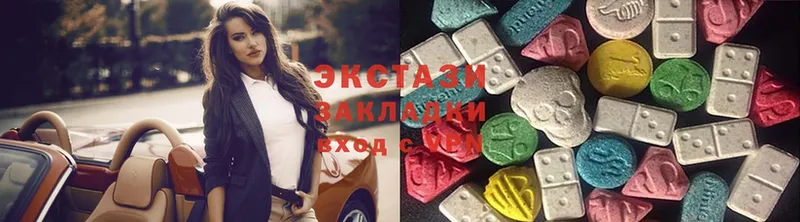 Ecstasy диски  Подпорожье 